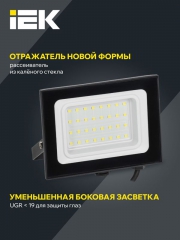 Прожектор светодиодный СДО 06-30 6500К IP65 черн. ИЭК LPDO601-30-65-K02 LPDO601-30-65-K02