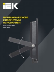 Прожектор светодиодный СДО 06-50 4000К IP65 черн. ИЭК LPDO601-50-40-K02 LPDO601-50-40-K02