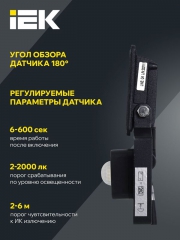 Прожектор светодиодный СДО 06-20Д 6500К IP54 с ДД черн. IEK LPDO602-20-65-K02 LPDO602-20-65-K02