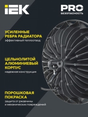Светильник ДСП 4006 200Вт 6500К IP65 (High Bay) для высоких пролетов алюм. IEK LDSP0-4006-200-65-K23 LDSP0-4006-200-65-K23