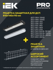 Светильник ДСП 1304 18Вт 4500К IP65 600мм сер. пластик ИЭК LDSP0-1304-18-4500-K01 LDSP0-1304-18-4500-K01