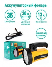 Фонарь аккумуляторный 35LED 29315 аккум. 6В 4А.ч 220В пластик. желт. (кор.) Camelion 10469 10469