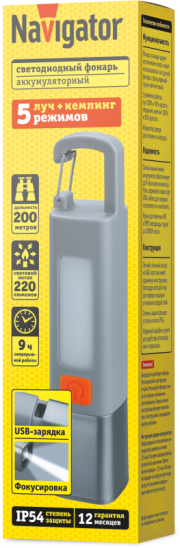 Фонарь аккумуляторный кемпинговый 95 659 NPT-CA27-ACCU пласт. 1XPE 3Вт+1SMD 3Вт li-ion 0.8Ач Navigator 95659 95659