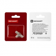 Переходник антенный 3-гнезда F тройник блист. Rexant 06-0022-A 06-0022-A