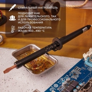 Паяльник ПП (ЭПСН) 65Вт 220В пластик. ручка Rexant 12-0265-1 12-0265-1