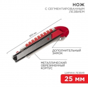 Нож с сегментированным лезвием 25мм металлический обрезиненный корпус с дополнительным замком на лезвии Rexant 12-4918 1102638