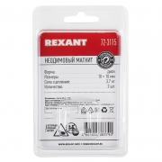 Магнит неодимовый диск 10х10мм сцепление 3.7 кг (блист.2шт) Rexant 72-3115 72-3115