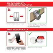 Магнит неодимовый диск 10х5мм сцепление 2.5 кг (блист.5шт) Rexant 72-3114 72-3114