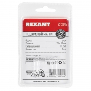 Магнит неодимовый диск 20х10мм сцепление 11.2кг (блист.) Rexant 72-3145 72-3145