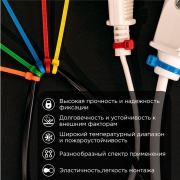 Хомут кабельный 2.5х100 нейл. разноцвет. (уп.25шт) Rexant 07-0108-25 07-0108-25