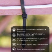 Хомут кабельный 7.6х300 нейл. черн. (уп.100шт) Rexant 07-0303 07-0303