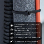 Хомут кабельный 2.5х200 нейл. черн. (уп.100шт) Rexant 07-0201-4 07-0201-4