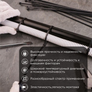Хомут кабельный 4.8х350 нейл. черн. (уп.100шт) Rexant 07-0351 07-0351