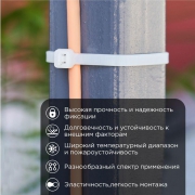 Хомут кабельный 4.8х300 нейл. бел. (уп.100шт) Rexant 07-1302 07-1302