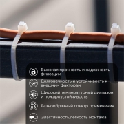 Хомут кабельный 2.5х100 нейл. бел. (уп.100шт) Rexant 07-0100 07-0100
