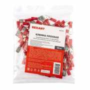 Клемма плоская изол. (штекер) (VM 1.25-250) REXANT 08-0313 08-0313