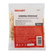 Клемма плоская (гнездо-3.6мм) 1-1.5кв.мм (DJ622-D2.8х0.5B) Rexant 08-0919 08-0919