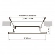 Светильник светодиодный PLED DL7 WH Downlight 12Вт 4000К 145х26мм IP54 ДВО встраив. Pro JazzWay 5042544 5042544