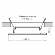 Светильник светодиодный PLED DL7 WH Downlight 18Вт 4000К 170х26мм IP54 ДВО встраив. Pro JazzWay 5046658 5046658