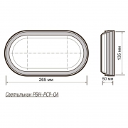 Светильник светодиодный PBH-PC9-OA 24Вт 4000К IP65 2400лм ЖКХ бел. JazzWay 5070172 5070172