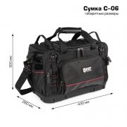 Сумка монтажника С-06 ПРОФИ КВТ 104520 104520