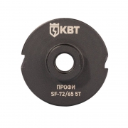 Коронка SF-72/65 5T с адаптером SDS-Plus ПРОФИ КВТ 102561 102561