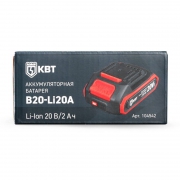 Батарея аккумуляторная B20-Li20A КВТ 104542 104542