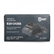 Устройство зарядное B20-CH20A КВТ 104544 104544