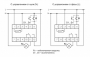 Реле импульсное BIS-411 (230В 16А 1Р монтаж на DIN-рейке 35мм) F&F EA01.005.001 EA01.005.001