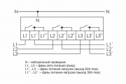 Реле контроля напряжения CP-723 (трехфазное; два режима работы - три однофазных реле или трехфазное реле напряжения; монтаж на DIN-рейке; 100-450 AC 3NO 3х63А) F&F EA04.009.015 EA04.009.015