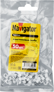 Скоба крепежная круглая с гвоздем d4мм NCR-04-50 (уп.50шт) Navigator 71065 71065