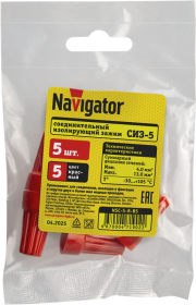 Зажим соединительный изолирующий 71 902 NSC-5-R-B5 красн. (уп.5шт) Navigator 71902 71902