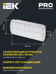 Светильник ДПА 5030-3 NI-CD пост. 3ч IP20 аварийный ИЭК LDPA0-5030-3H-K01 LDPA0-5030-3H-K01