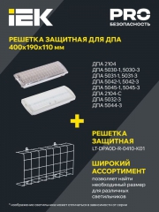 Светильник ДПА 5030-3 NI-CD пост. 3ч IP20 аварийный ИЭК LDPA0-5030-3H-K01 LDPA0-5030-3H-K01