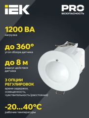 Детектор движения ДД-МВ 301 1200Вт 360град. 8М IP20 бел. ИЭК LDD11-301MB-1200-001 LDD11-301MB-1200-001
