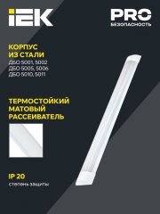 Светильник светодиодный ДБО 5001 18Вт 4000К IP20 600мм линейный металл IEK LDBO0-5001-18-4000-K02 LDBO0-5001-18-4000-K02