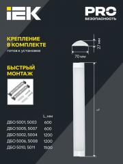 Светильник светодиодный ДБО 5001 18Вт 4000К IP20 600мм линейный металл IEK LDBO0-5001-18-4000-K02 LDBO0-5001-18-4000-K02