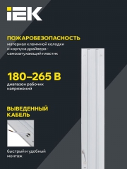 Светильник светодиодный ДВО 6568-P 36Вт 6500К 1200х180х20 панель призма (с драйвером) IEK LDVO2-6568-36-6500-K01 LDVO2-6568-36-6500-K01