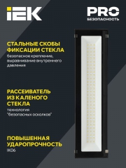 Светильник светодиодный ДСП 7021 150Вт 5000К IP65 IEK LT-DSP0-7021-150-50-K02 LT-DSP0-7021-150-50-K02