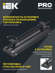 Светильник светодиодный ДСП 7021 150Вт 5000К IP65 IEK LT-DSP0-7021-150-50-K02 LT-DSP0-7021-150-50-K02