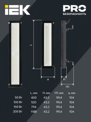 Светильник светодиодный ДСП 7021 150Вт 5000К IP65 IEK LT-DSP0-7021-150-50-K02 LT-DSP0-7021-150-50-K02