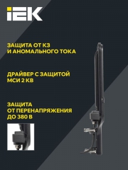 Светильник светодиодный ДКУ 1013-120Д 5000К IP65 уличный консольный IEK LDKU1-1013-120-5000-K03 LDKU1-1013-120-5000-K03
