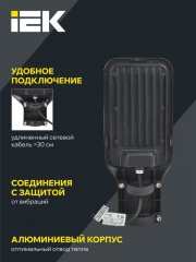 Светильник светодиодный ДКУ 1013-120Д 5000К IP65 уличный консольный IEK LDKU1-1013-120-5000-K03 LDKU1-1013-120-5000-K03