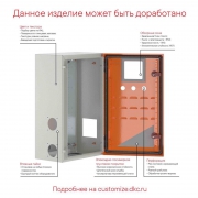 Шкаф ST с монтаж. платой 600х500х200мм от IP65-до IP66 IK10 DKC R5ST0652 R5ST0652