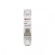 Выключатель автоматический модульный 1п C 32А 4.5кА ВА 47-63N PROxima EKF M634132C M634132C