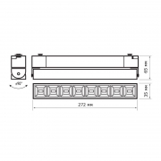 Светильник светодиодный трековый PTR 2120R 20Вт 4000К IP40 60град. 270мм BL черн. JazzWay 5031562 5031562