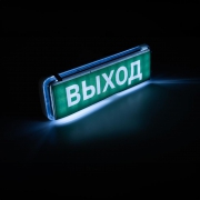 Фонарь-светильник аккумуляторный Accu9-L30-wh аварийный 30SMD яркий 300лм 2ч/эконом 90лм 6ч 220В аккум. Li-ion 3.7В 1.2А.ч бел. JazzWay 5024533 5024533