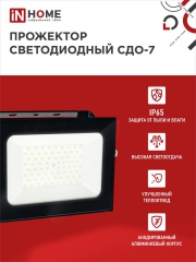 Прожектор светодиодный СДО-7 100Вт 6500К IP65 8000лм 230В черн. IN HOME 4690612034652 4690612034652