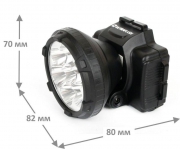 Фонарь налобный аккумуляторный LED 5362 (220В 7LED 2 режима; черн.) Ultraflash 11256 11256