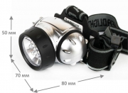 Фонарь налобный LED 5351 (7LED 3 режима; 3хR03 метал.) Ultraflash 10260 10260
